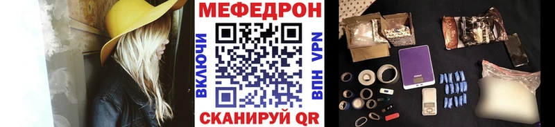 Купить АМФЕТАМИН  COCAIN  МЕФ  Каннабис  МДМА  А ПВП  ГАШ  Северо-Курильск