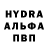 MDMA кристаллы PSYCHEDELIC KLIPS