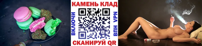 Купить  Северо-Курильск  Еда ТГК конопля 