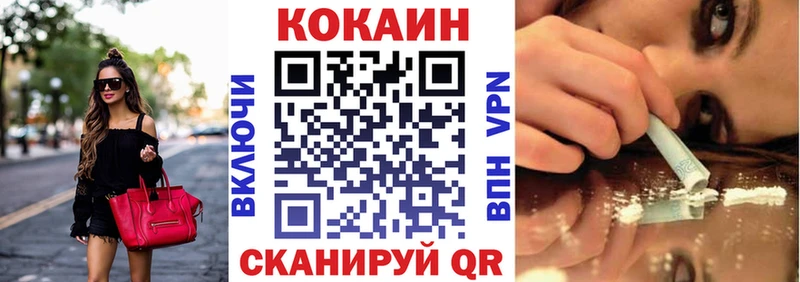 Купить  Северо-Курильск  КОКАИН Боливия 