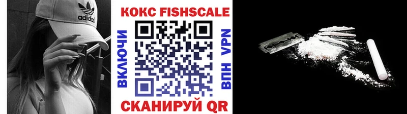 Кокаин Эквадор Северо-Курильск