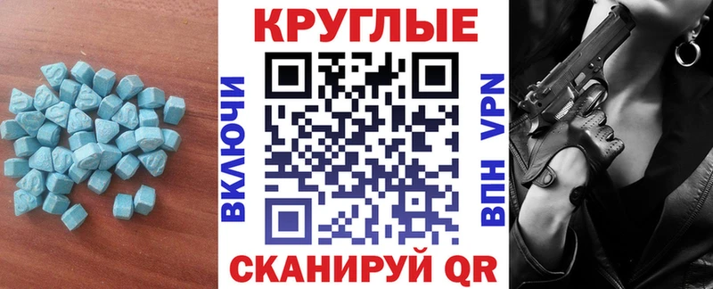 Купить закладки  Северо-Курильск  ЭКСТАЗИ таблы 