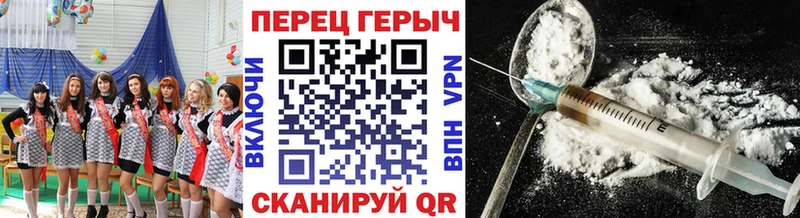 Купить Северо-Курильск Героин герыч