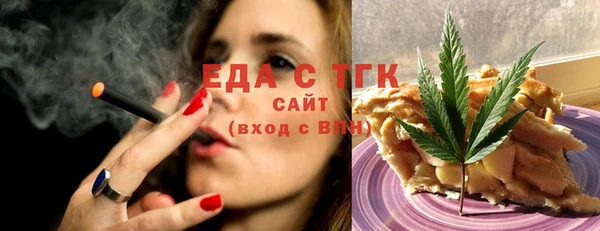 бошки Каменск-Шахтинский
