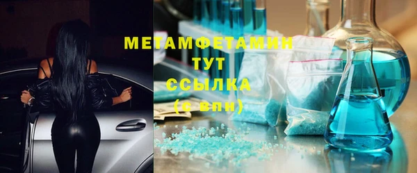 бошки Каменск-Шахтинский