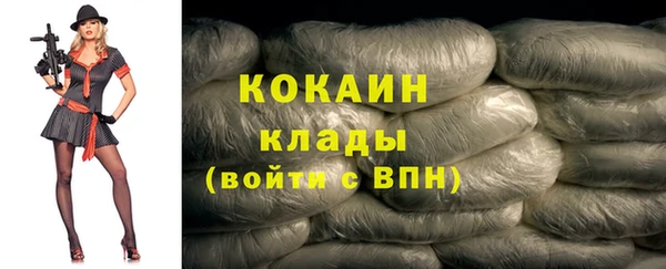 бошки Каменск-Шахтинский