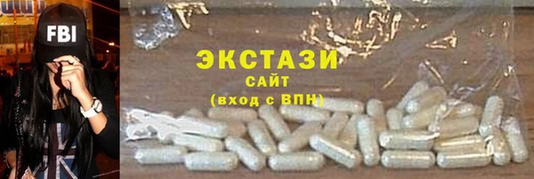 синтетический гашиш Каменногорск