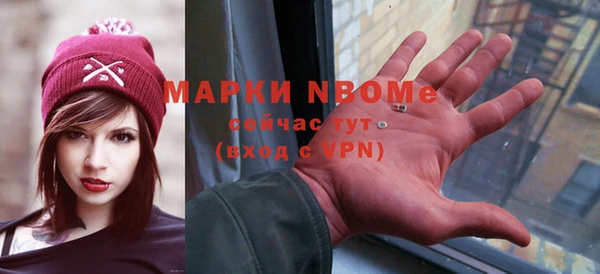 синтетический гашиш Каменногорск