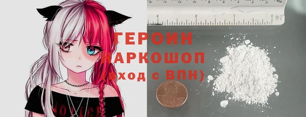шишки Каменка