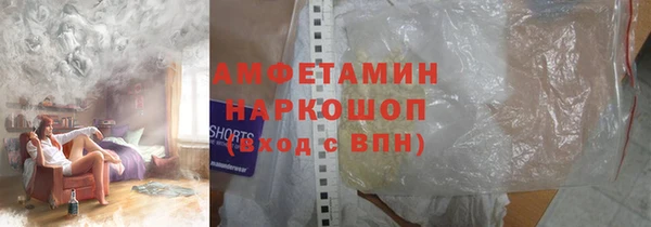 синтетический гашиш Каменногорск