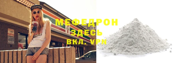 синтетический гашиш Каменногорск