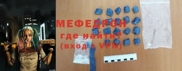 бошки Каменск-Шахтинский
