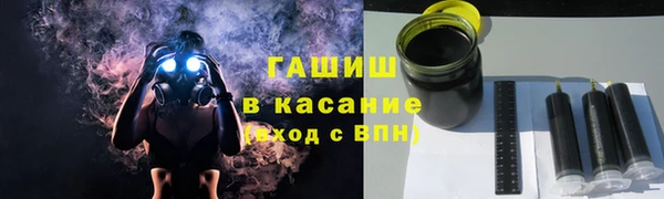 синтетический гашиш Каменногорск