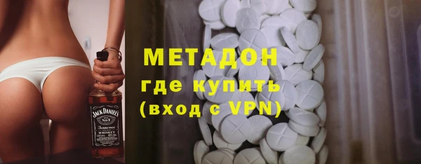 бошки Каменск-Шахтинский