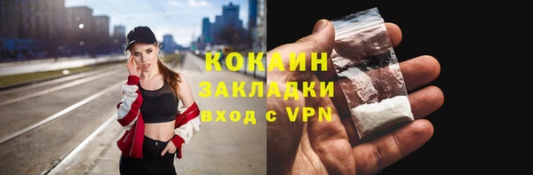 синтетический гашиш Каменногорск