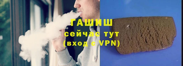 бошки Каменск-Шахтинский