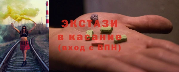 шишки Каменка