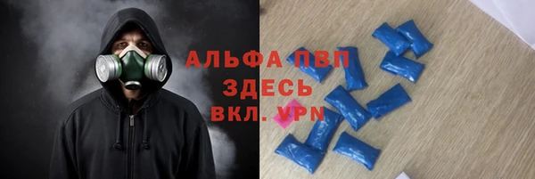 бошки Каменск-Шахтинский