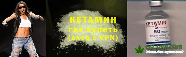 синтетический гашиш Каменногорск