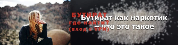 синтетический гашиш Каменногорск