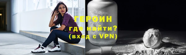синтетический гашиш Каменногорск
