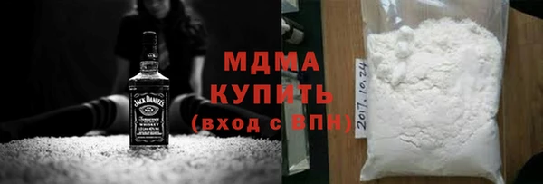 бошки Каменск-Шахтинский
