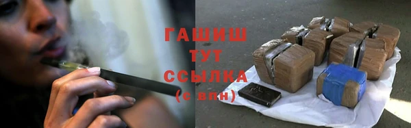 синтетический гашиш Каменногорск