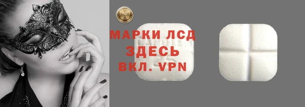 синтетический гашиш Каменногорск