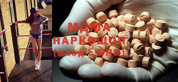 синтетический гашиш Каменногорск