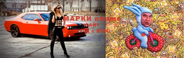 бошки Каменск-Шахтинский