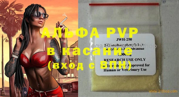 синтетический гашиш Каменногорск