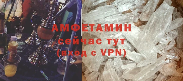 бошки Каменск-Шахтинский