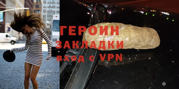 бошки Каменск-Шахтинский