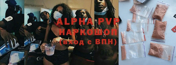 синтетический гашиш Каменногорск