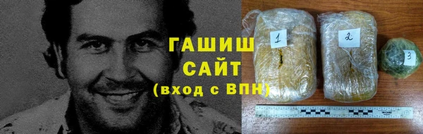 синтетический гашиш Каменногорск