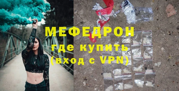 бошки Каменск-Шахтинский