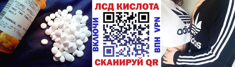 Купить где  Северо-Курильск  Лсд 25 экстази ecstasy 