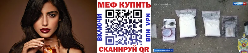 МЯУ-МЯУ мука  Купить закладки  Северо-Курильск 