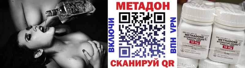 Купить где  Северо-Курильск  МЕТАДОН белоснежный 