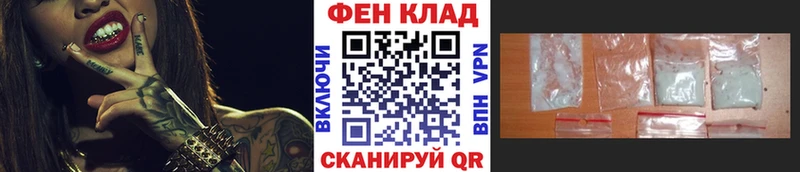Купить закладки  Северо-Курильск  Первитин Декстрометамфетамин 99.9% 